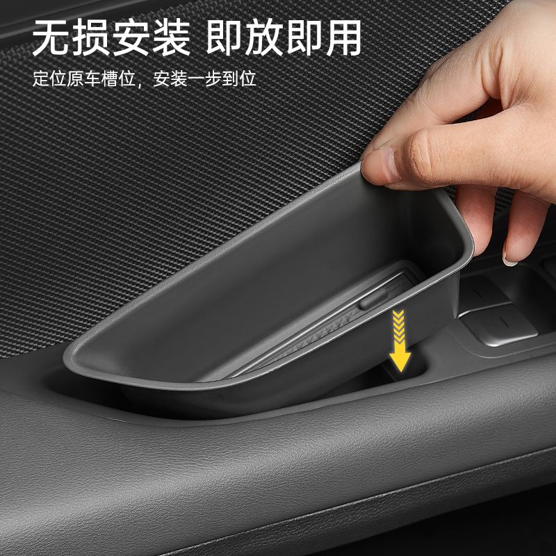 3W适用于小鹏MONA M03车门拉手储物盒车门把手置物盒门拉手收纳盒