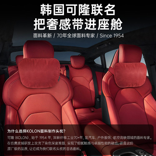 3W可隆联名汽车头枕车用靠枕适用特斯拉modelY3/YL迈巴赫护颈枕头 - 图0