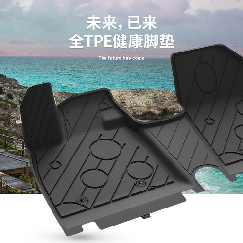 3W全TPE脚垫青春版适用于蔚来萤火虫专用脚垫后备箱垫firefly配件 - 图0