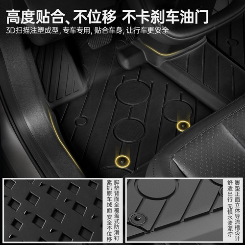 3W全TPE脚垫青春版适用于蔚来萤火虫专用脚垫后备箱垫firefly配件 - 图1