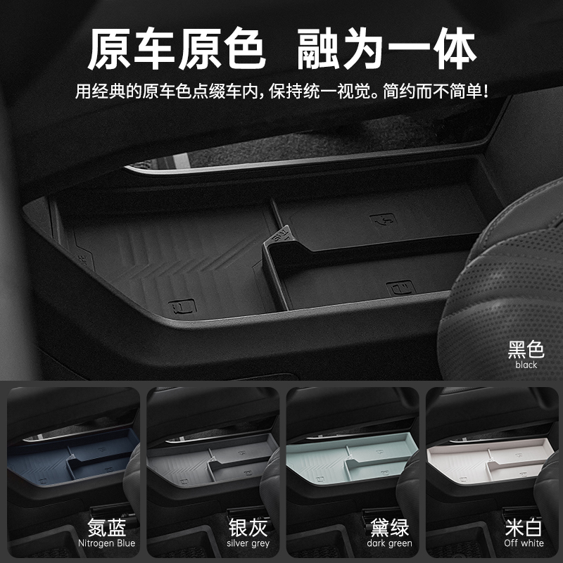 3W适用于极氪001 7X中控下层硅胶储物盒置物收纳盒扶手箱下硅胶垫