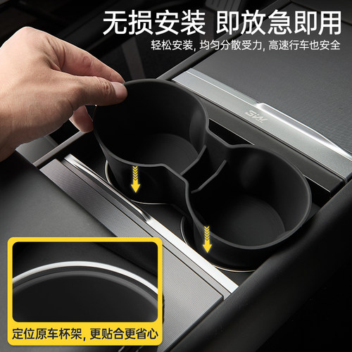 3W车载水杯架适用特斯拉焕新modelY/3/Y L/S/X中控水杯架硅胶杯垫 - 图0