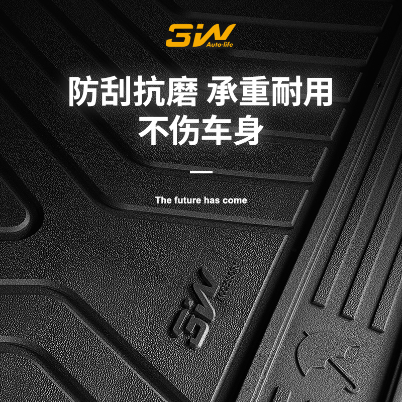 3W全TPE尾箱垫适用于宝马X5L X3 IX3系320li 5系li 7系 X5 IX1 i3 - 图1