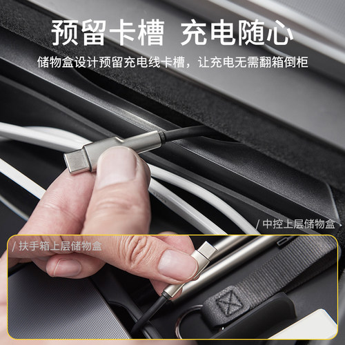 3W适用特斯拉焕新Model3/Y/Y L中控扶手箱储物盒上下层硅胶垫配件 - 图1