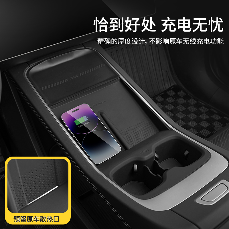 3W适用于蔚来乐道L60专用中控无线充水杯架一体式硅胶防滑垫内饰