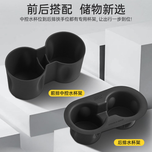 3W车载水杯架适用特斯拉焕新modelY/3/Y L/S/X中控水杯架硅胶杯垫 - 图3