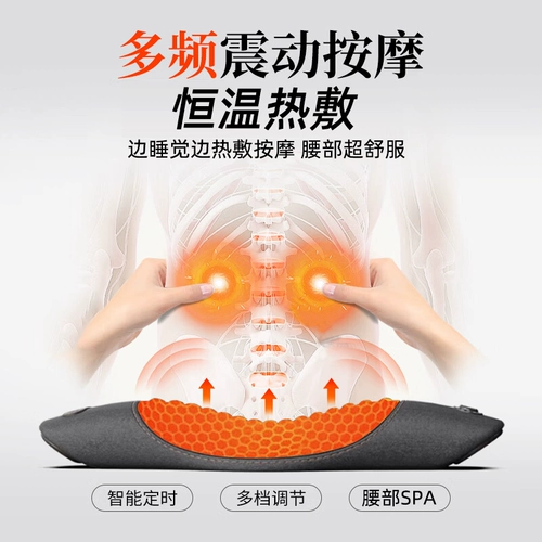 Артефакт массажа талии, поясничная мышца, поясничный диск, сон, напряжение, поясничная подушка, болеутоляющая подушечка, специальный инструмент для поясничного диска, сон на боку