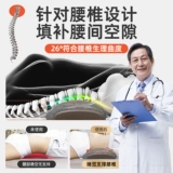 Поясничный диск поясничный диск приборная площадка специальная поясничная мышца поясничный массаж