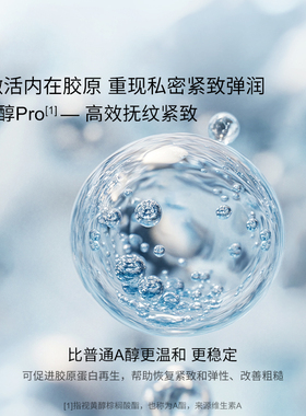 mesoestetic美斯蒂克私密水光私处保湿水润补水护理精华12X5ml/盒