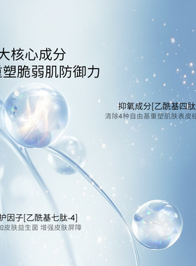 美斯蒂克修红维稳面霜50ml