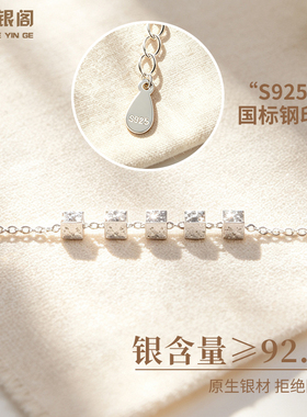 云南S925碎冰冰小方块爆闪方糖纯银项链女小众设计ins轻奢送礼物