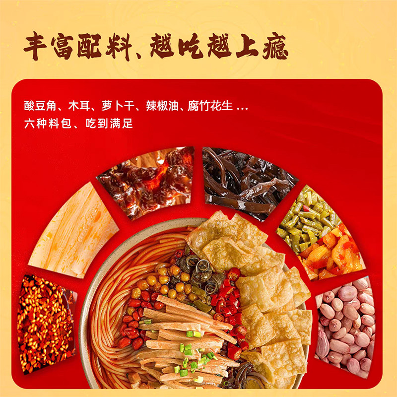 嘻螺会螺蛳粉柳州特产酸辣夜宵充饥美食螺丝粉面方便速食肥汁米线,淘宝优惠券,粉丝福利购,淘宝优惠卷