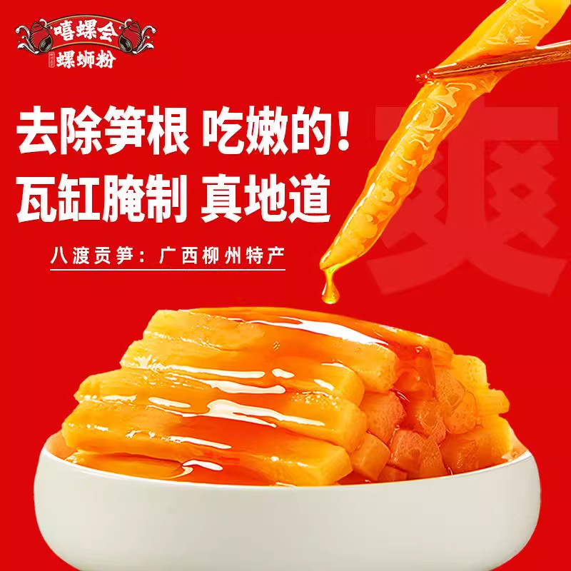 嘻螺会螺蛳粉柳州特产酸辣夜宵充饥美食螺丝粉面方便速食肥汁米线,淘宝优惠券,粉丝福利购,淘宝优惠卷