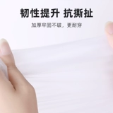 Длинный дорожный детский дождевик для скалозалания, увеличенная толщина