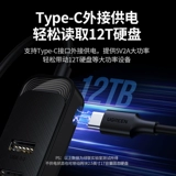 Green Union USB3.0 Настройка настройки расширения преобразование подключаемого подключения.
