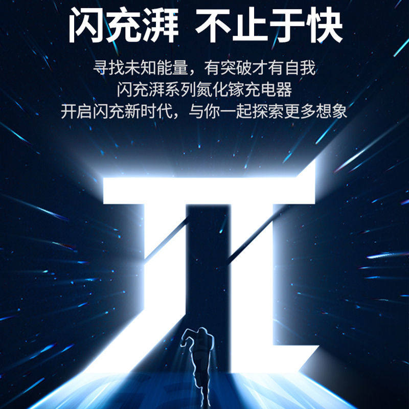 绿联闪充湃200W氮化镓充电器120闪充ganx适用笔记本电脑手机插头多口同时闪充,淘宝优惠券,粉丝福利购,淘宝优惠卷