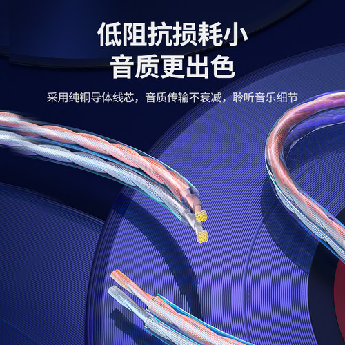 绿联 音响线功放连接音频信号输出入喇叭线延长100米加长装修 - 图3