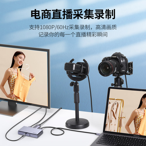 绿联USB3.0HDMI视频采集卡4K高清转手机笔记本电脑摄像机器录直播 - 图2