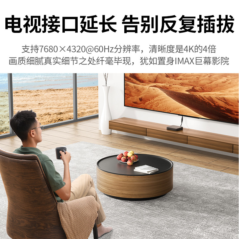 绿联hdmi延长线2.1高清8k公对母电视电脑显示器屏144Hz投影仪hdml