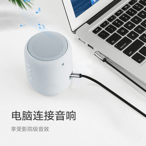 绿联车载aux音频线双头耳机线双头插3.5mm公对公车载收音机 - 图2