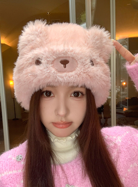可爱毛绒小熊耳朵帽子女秋冬季保暖针织帽显脸小甜美百搭护耳冷帽