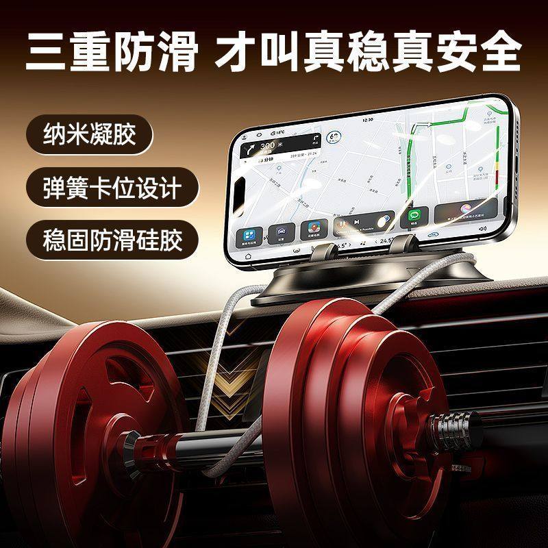 手机车载支架2025新款吸盘式汽车用品仪表台支撑架车上固定导航驾,淘宝优惠券,粉丝福利购,淘宝优惠卷