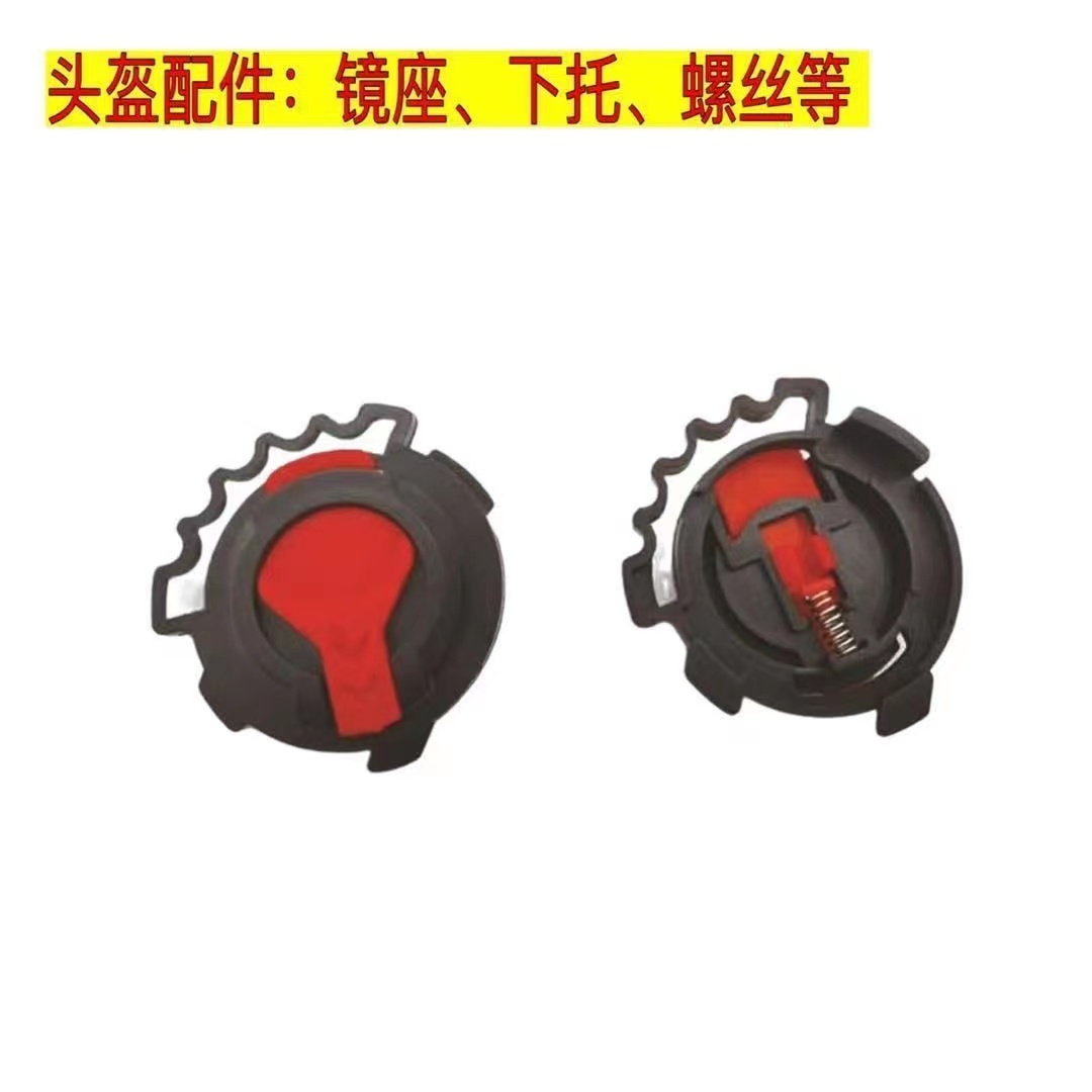 摩托车电动车配件下巴扣插扣通用安全帽头盔镜片螺丝固定旋钮卡扣 - 图2