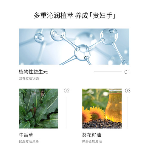 【官方旗舰】LA BIOSTHETIQUE贝伊丝水活香氛护手霜保湿滋润SPA-图2