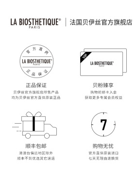 【潼潼专享】贝伊丝三重抗皱提升眼膜眼周紧致护肤礼盒