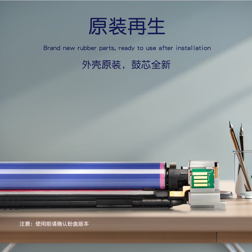 适合富士施乐C2250硒鼓C3360 C2255感光鼓组件r1原装r2 r3 r4套鼓 - 图0