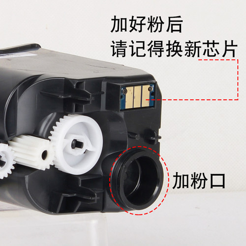 适合柯尼卡美能达C4750en墨粉4750彩粉C4750DN II C25粉墨C35 TNP22碳粉bizhub柯美彩色激光打印机c35p - 图2