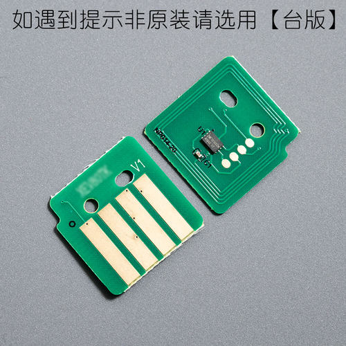 适合富士施乐DC V2060硒鼓v3065五代v3060粉盒芯片2560成像鼓3560 - 图1