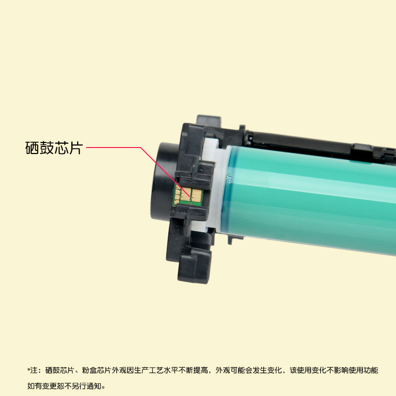 适合惠普CF217A硒鼓hp17a墨粉盒m130nw粉墨盒m102w/a晒鼓laser-图1