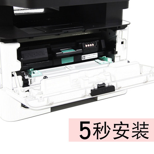 适合三星m2676n/fh硒鼓m2675f粉盒m2876hn墨粉Xpress墨盒2835dw打印机m2826nd m2875fw鼓架2626d MLT-D116S/L - 图1