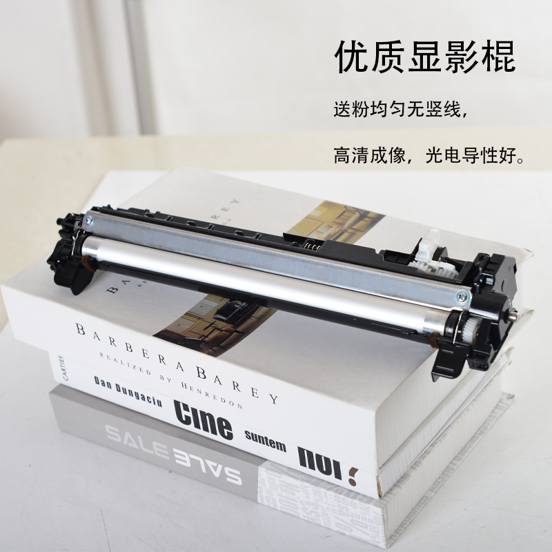 适合京瓷1040/FS1020MFP组件FS1120MFP M1520H显影仓fs1060dn硒鼓 - 图2