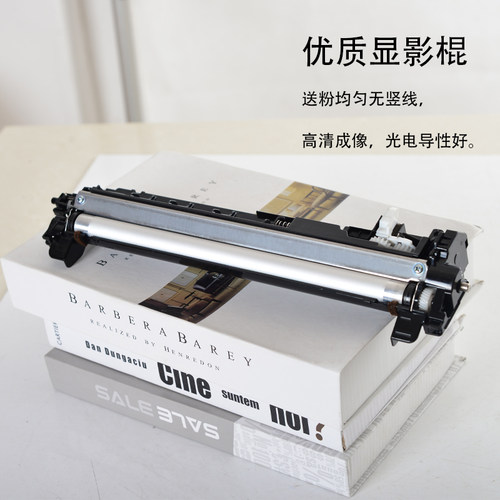 适合京瓷1040/FS1020MFP组件FS1120MFP M1520H显影仓fs1060dn硒鼓-图2