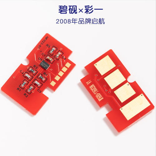 适合MLT-D101S三星ML2161/SF761P/SCX3401FH硒鼓芯片3405F 2165 - 图2