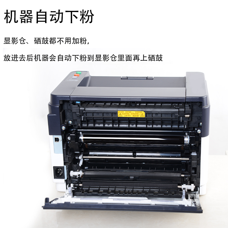 适合京瓷1040/FS1020MFP组件FS1120MFP M1520H显影仓fs1060dn硒鼓 - 图1