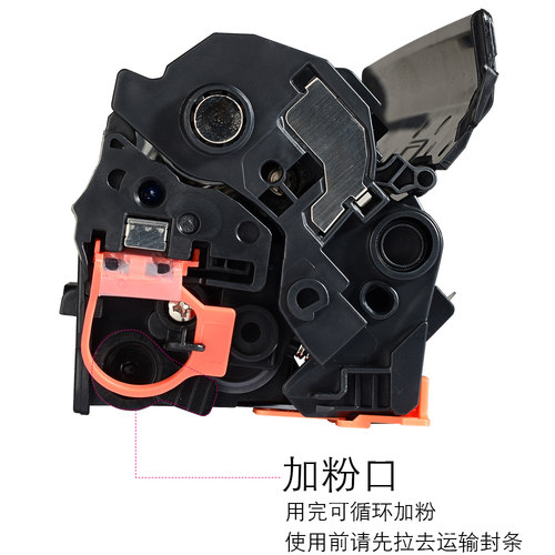 兼容佳能/惠普MF4140/1566打印机M1536硒鼓1606/CE278A/4450 - 图1