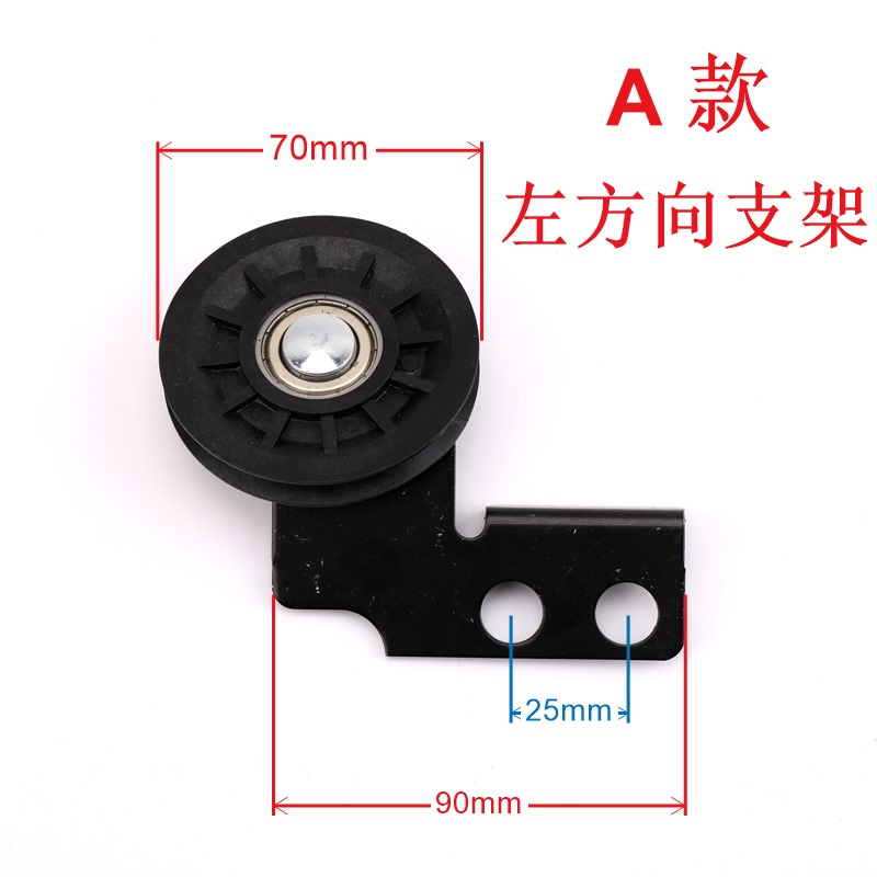 展鹏电梯门机钢丝绳轮支架适用于巨人通力电梯快意厅门轿门组合件 - 图0