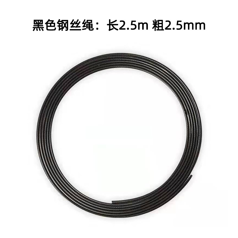 MOM跳绳耐磨钢丝备用绳子防磨管配件双色可选3m*2.5mm/3m*4mm - 图1