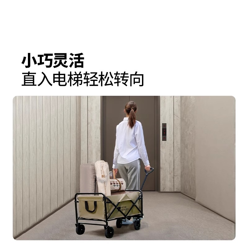 牧高笛户外营地车折叠便携式购物拉车野外旅游露营野营推车小拖车 - 图2