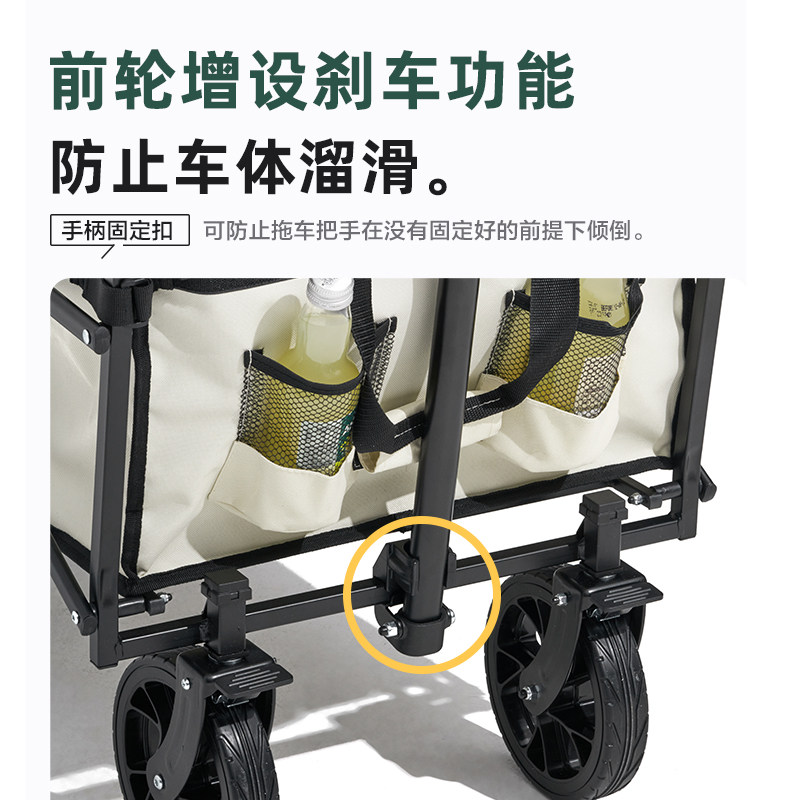 牧高笛户外营地车带刹车便携式折叠购物小拉车野外露营小推车拖车,淘宝优惠券,粉丝福利购,淘宝优惠卷