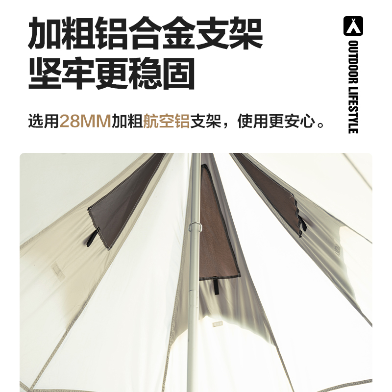 牧高笛印第安帐篷户外露营大空间便携式金字塔纪元280野营防暴雨-图1