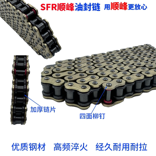 适用豪爵翼爽DM125E HJ125-23A盘链条轮大小齿机车油封三件套链 - 图0