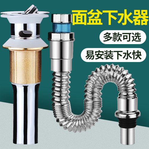洗脸盆下水管洗手盆下水器不锈钢翻板弹跳陶瓷面盆排水管防臭配件 - 图0
