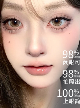 赴红妆无梗免胶自然纤长假睫毛