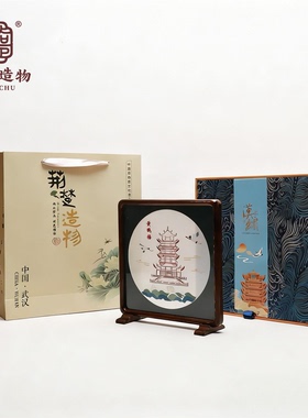 湖北特色礼品黄鹤楼双面绣摆件