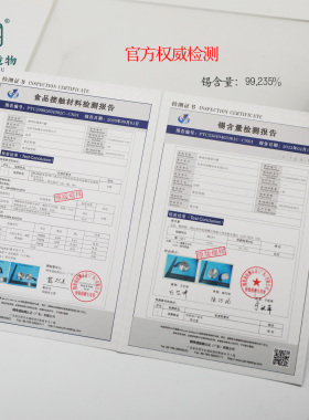 武汉特色礼品吉祥如意茶叶罐