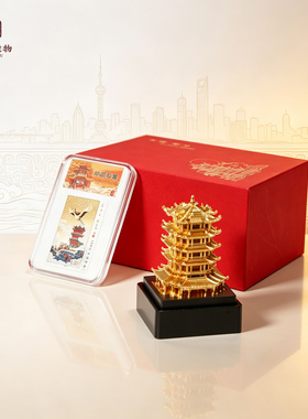 荆楚造物黄鹤楼金属印章摆件